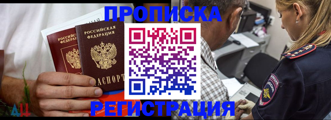 регистрация для дет. сада в Нижнеудинске