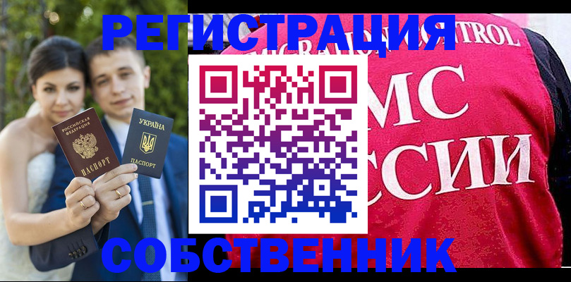 регистрация для дет. сада в Нижнеудинске