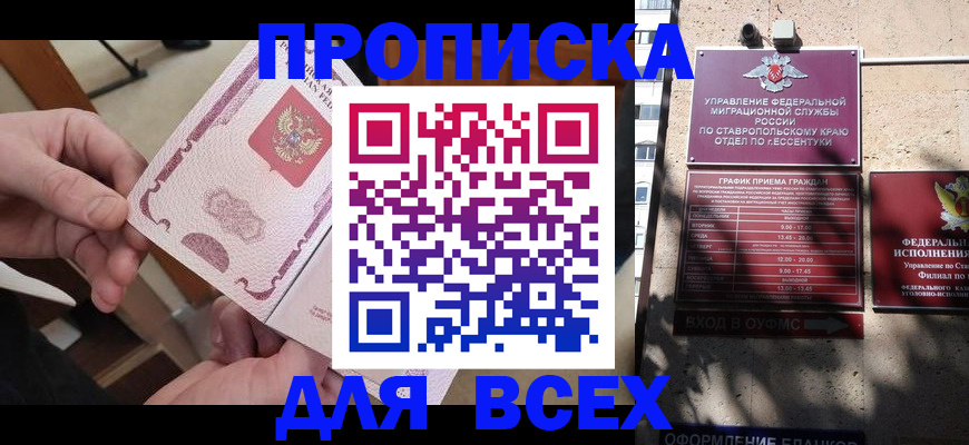 форма 3 в Нижнеудинске