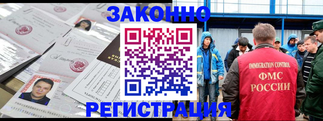 найти адрес прописки в Нижнеудинске